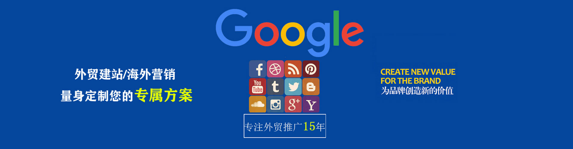 环翠百度竞价包年